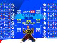 开云APP-唯一之战，2026世界杯的冰与火，奥地利绝杀伊拉克，梅西铸就永恒