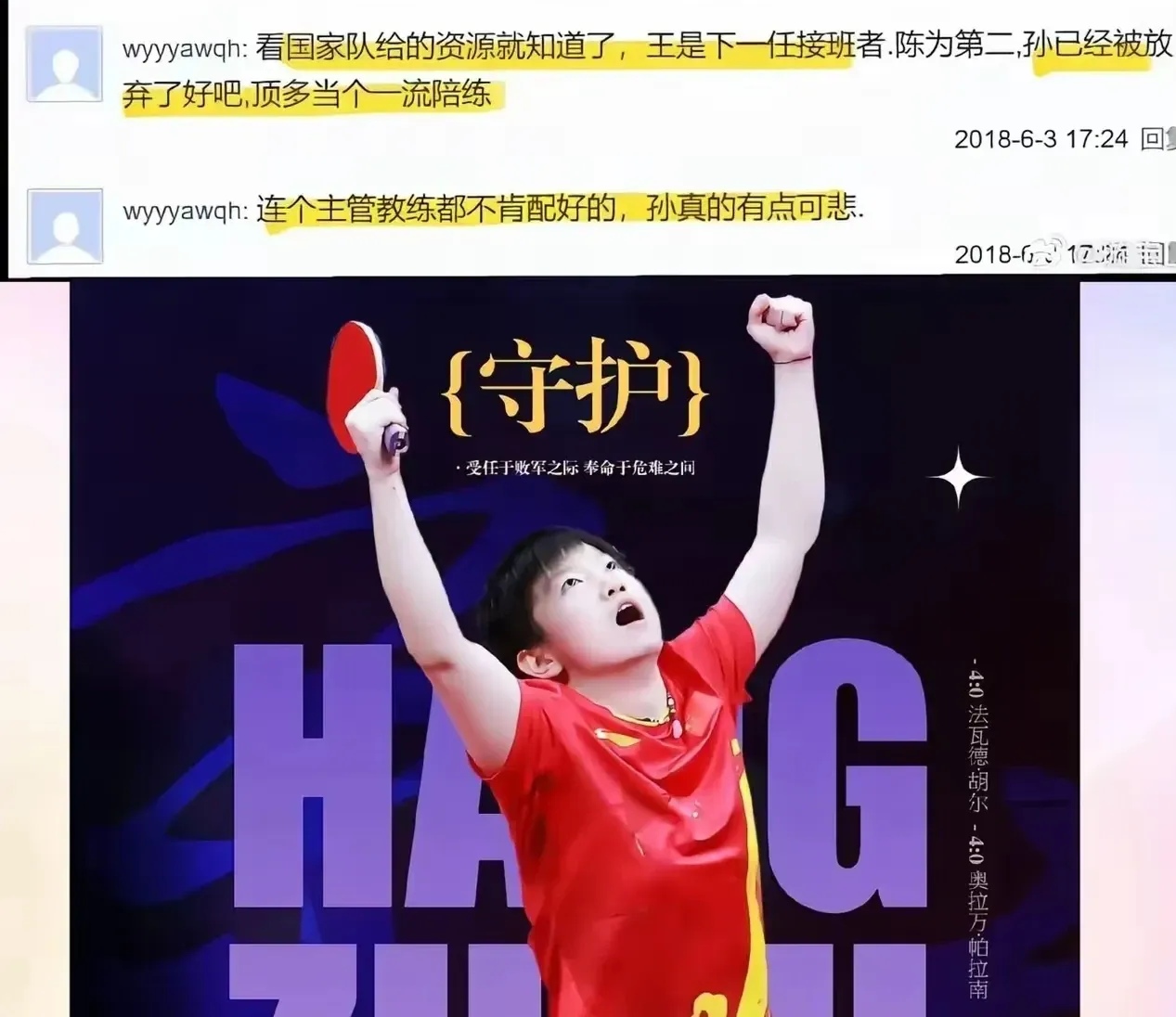 热门强队势不可挡,谁能阻挡其势?的简单介绍 热门强队势不可挡,谁能阻挡其势?的简单介绍