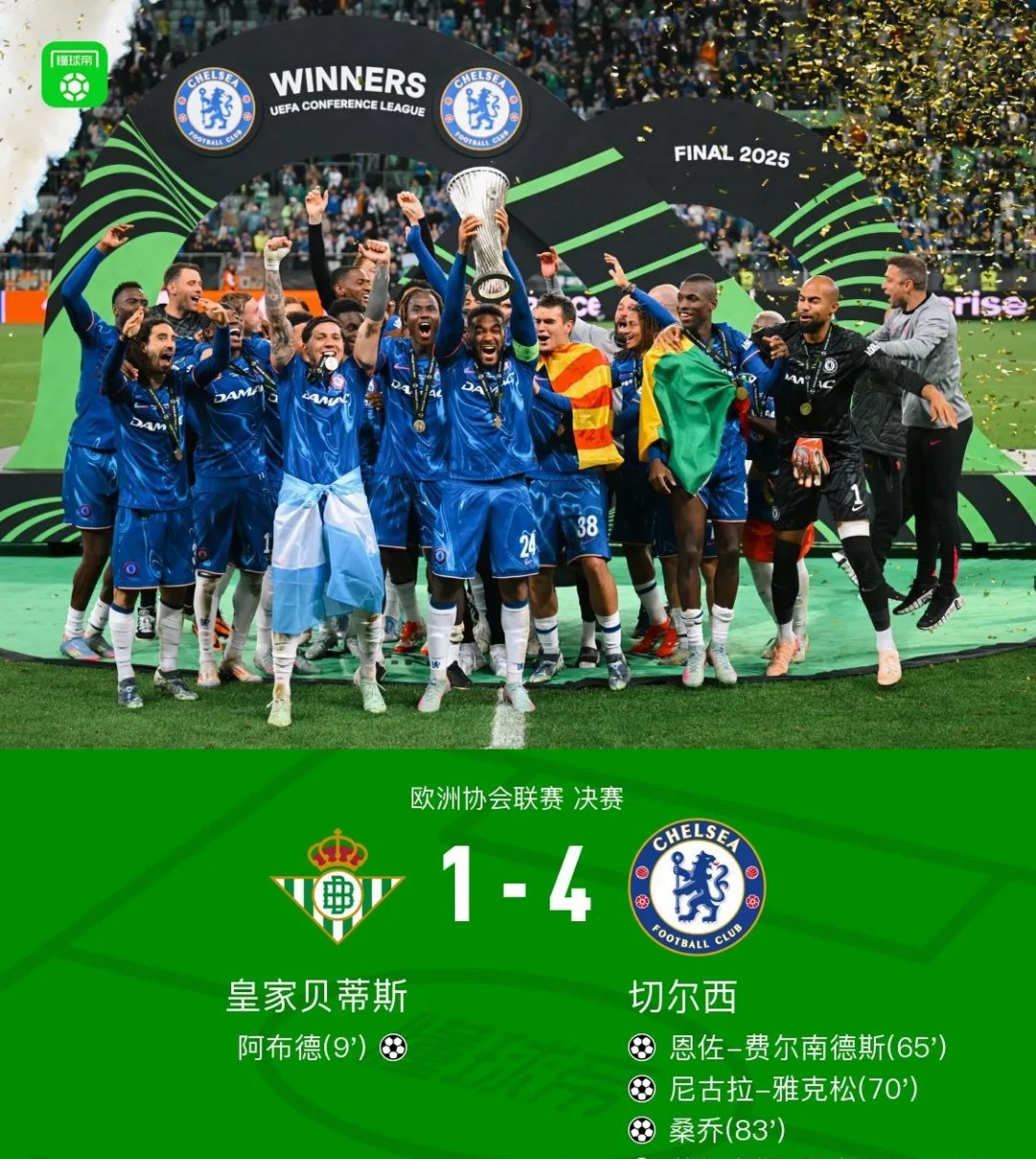 关于切尔西主场不敌埃弗顿,争冠希望大打折扣的信息 关于切尔西主场不敌埃弗顿,争冠希望大打折扣的信息