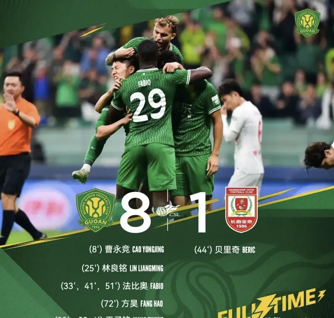 关于意外失球！长春亚泰主场败北，球队需迅速反思的信息